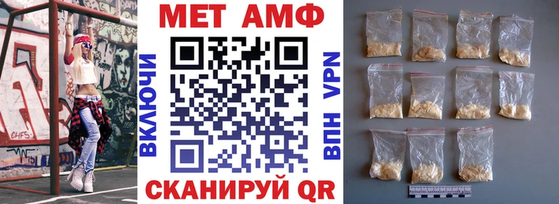 цена   Сорск  Amphetamine VHQ 