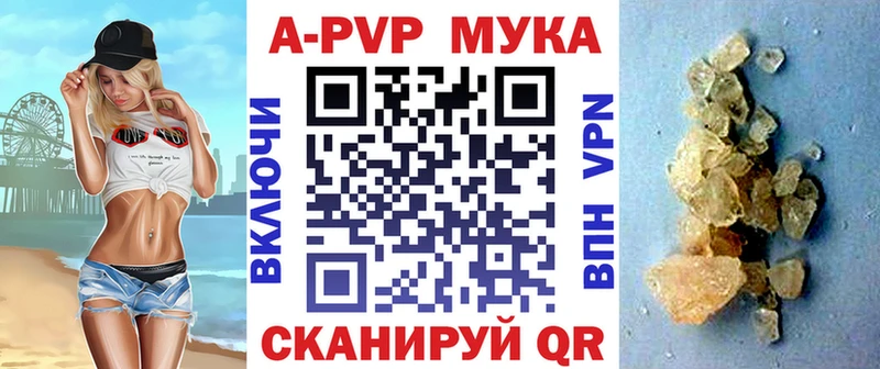 A PVP Crystall  Сорск 