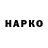Экстази VHQ Aliya Ozumkulova