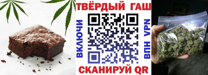 Canna-Cookies марихуана  Сорск 