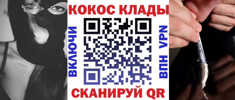 МЕГА ССЫЛКА  продажа наркотиков  Сорск  Кокаин 98% 