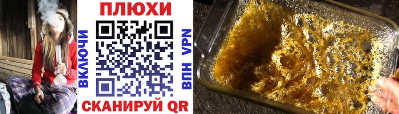 ГАШ хэш  Сорск 