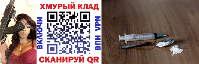 Героин Афган  Сорск 