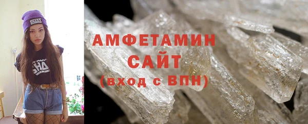 спиды Баксан