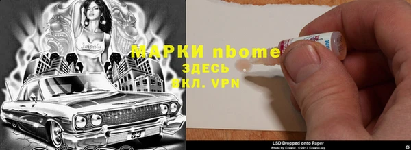 спиды Баксан