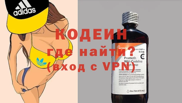 не бодяженный Волосово