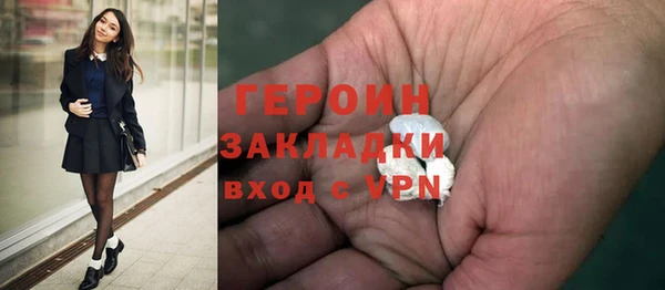 наркотики Балабаново