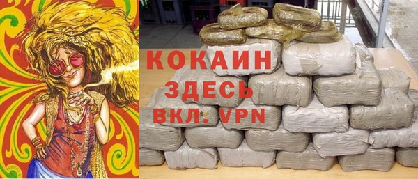 наркотики Балабаново
