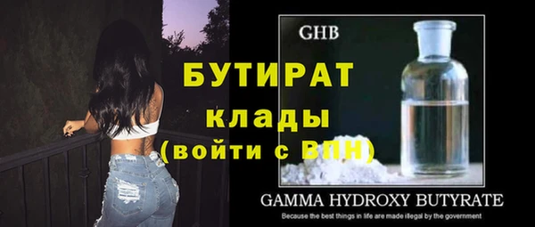 спиды Баксан