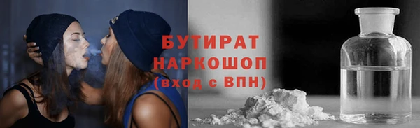 наркотики Балабаново