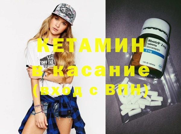 дмт Арсеньев