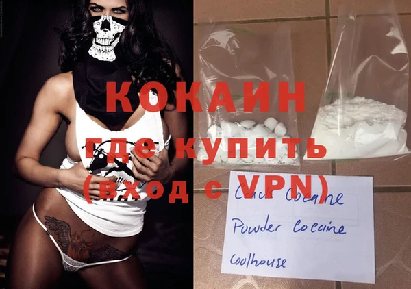 наркотики Балабаново