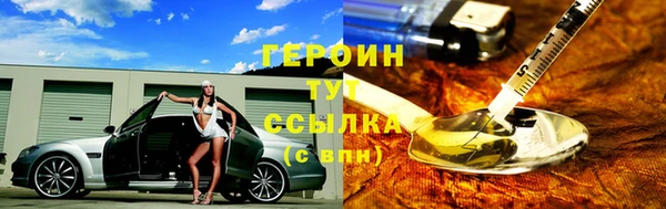 наркотики Балабаново
