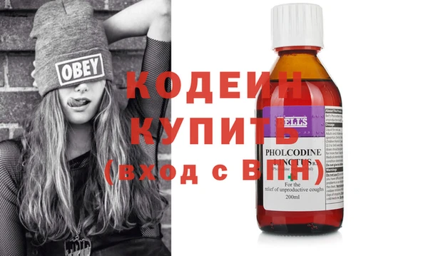 наркотики Балабаново