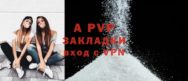 спиды Баксан