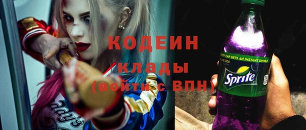спиды Баксан