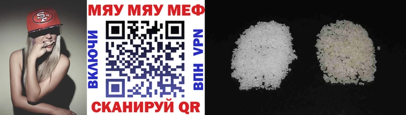 где можно купить наркотик  Сорск  Мефедрон кристаллы 