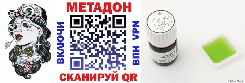 kraken зеркало Сорск МЕТАДОН мёд