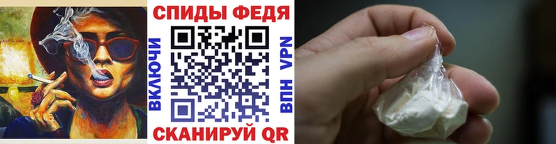 Метамфетамин пудра  Сорск 