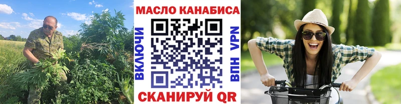 Дистиллят ТГК гашишное масло  Сорск 