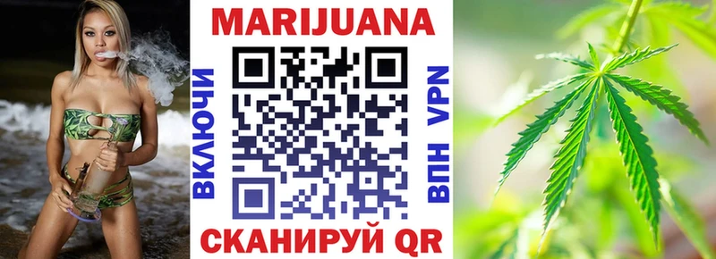 MEGA зеркало  Сорск  Конопля VHQ 